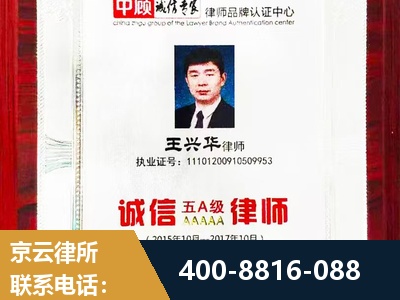 吴忠-婚姻房产