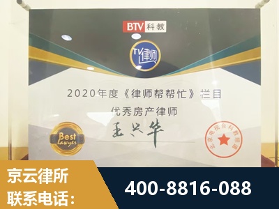 吴忠-房屋买卖