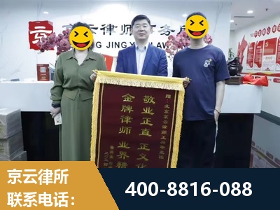 吴忠-房屋拆迁
