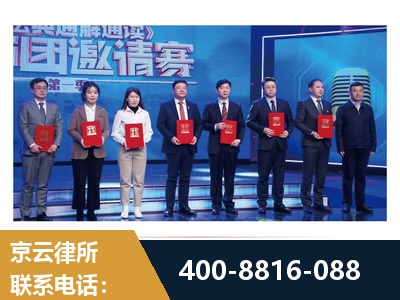 吴忠-土地征收