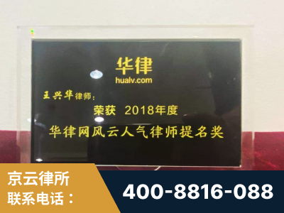 吴忠-企业展示图