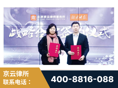 吴忠-与中部战区空军联合建立为兵法律服务工作站