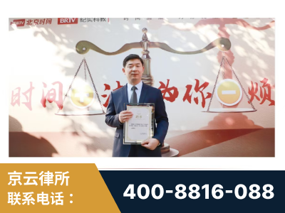 吴忠-王兴华主任作为首批律师入驻“时间+法”平台